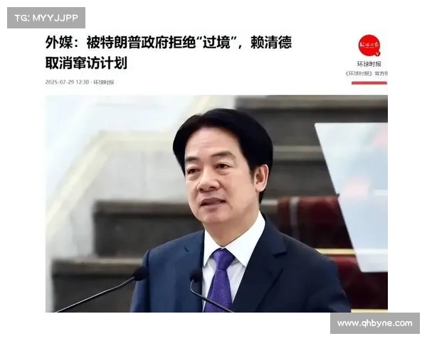 沉寂时后,美专机飞抵台湾,赖清德急招救兵,大陆紧盯局势变化 沉寂时后,美专机飞抵台湾,赖清德急招救兵,大陆紧盯局势变化