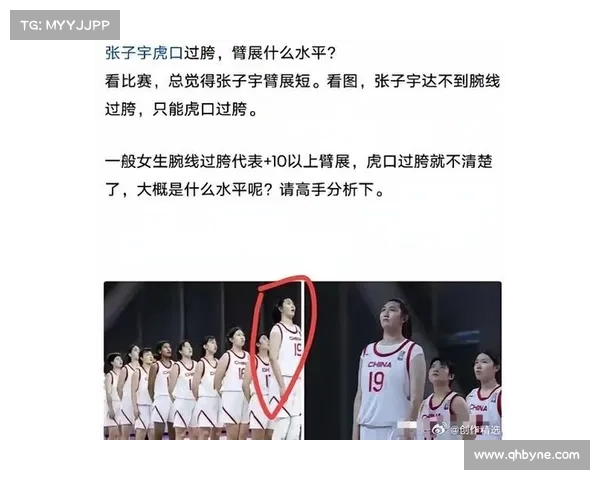 狂胜难掩张子宇争议:个被弃用,谁是最大的输家?(张子宇 2.26) 狂胜难掩张子宇争议:个被弃用,谁是最大的输家?(张子宇 2.26)