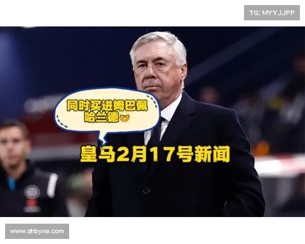 记者揭秘:皇马相信阿方索的坚持将促使拜仁重启转会对话(皇马反击拜仁) 记者揭秘:皇马相信阿方索的坚持将促使拜仁重启转会对话(皇马反击拜仁)