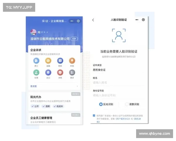 重磅官宣:取消实名制预约,未来预约方式将如何变化?(取消预约资格什么意思) 重磅官宣:取消实名制预约,未来预约方式将如何变化?(取消预约资格什么意思)