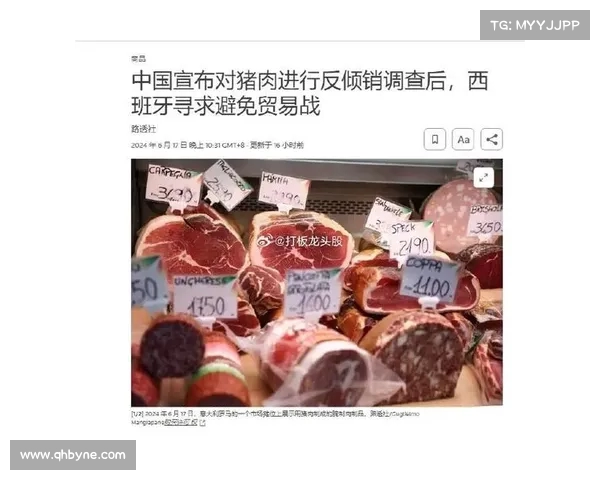 中方宣布对欧洲猪肉反倾销调查,欧盟两大国高层迅速访华谋求解决 中方宣布对欧洲猪肉反倾销调查,欧盟两大国高层迅速访华谋求解决